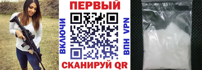 даркнет Telegram  где найти наркотики  Туймазы  АМФЕТАМИН VHQ 