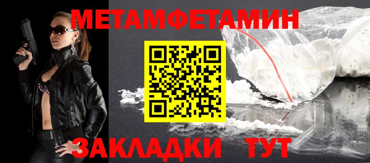 Туймазы  АМФЕТАМИН Premium  Вход с VPN 