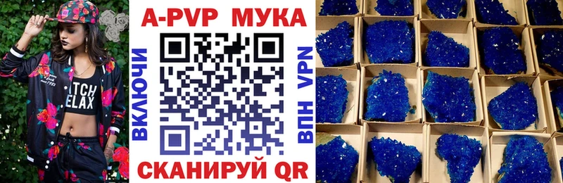 Альфа ПВП Соль  Туймазы 