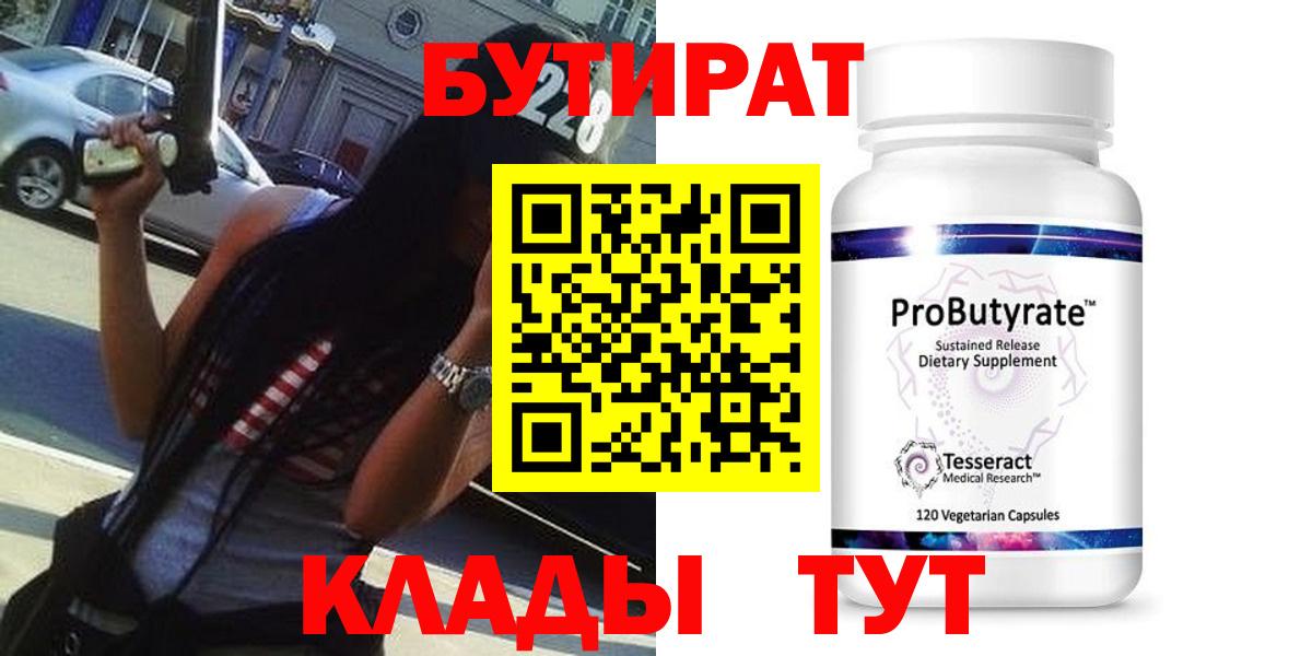 МАРИХУАНА  Вход с VPN  Меф   Кокаин  Гашиш  Туймазы  Гашиш 