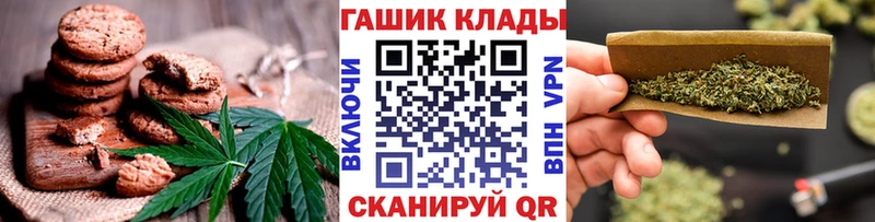 сколько стоит  Туймазы  Cannafood конопля 