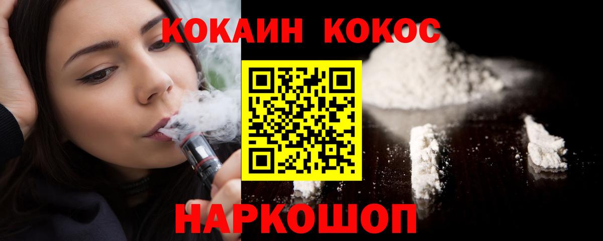Cocaine 98%  Cocaine FishScale  Вход с VPN  Туймазы 