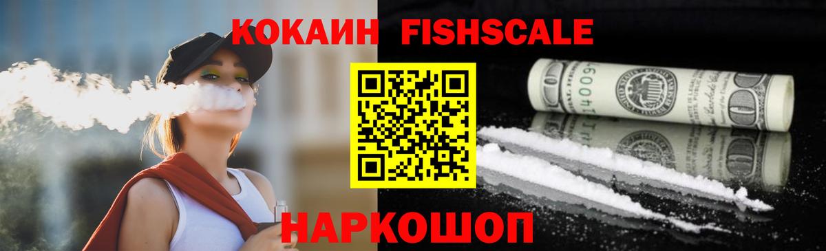 COCAIN 98% Туймазы
