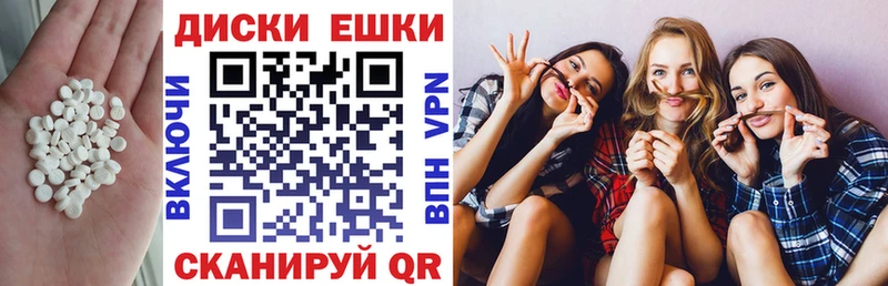 Экстази 280мг  Туймазы 