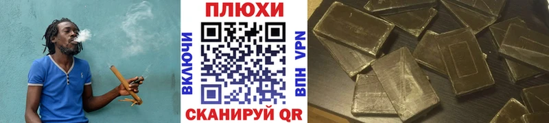Гашиш убойный  ОМГ ОМГ маркетплейс  Туймазы 