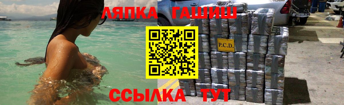 ГАШИШ Premium  Гашиш ice o lator  Вход с VPN  Туймазы 