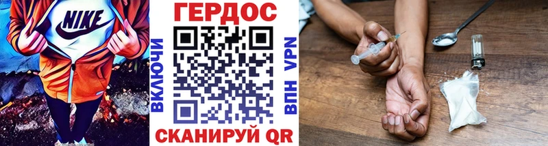 Героин гречка  где найти наркотики  Туймазы 
