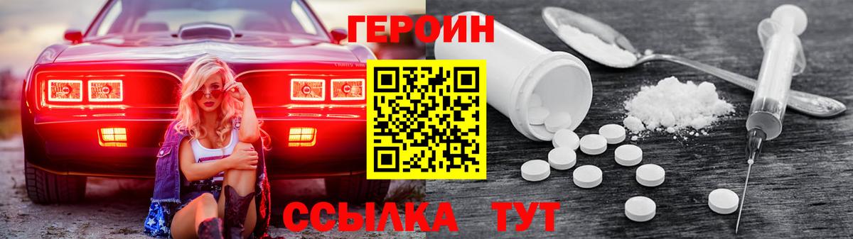 Туймазы  Героин афганец  Вход с VPN 