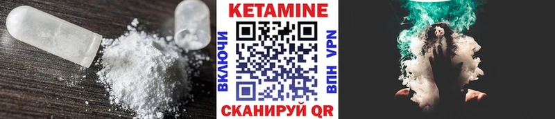 Кетамин VHQ  блэк спрут tor  Туймазы 