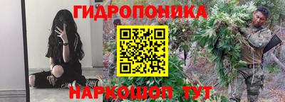 ГАЛЛЮЦИНОГЕННЫЕ ГРИБЫ Ливны