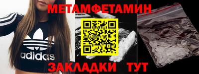 ГАЛЛЮЦИНОГЕННЫЕ ГРИБЫ Ливны