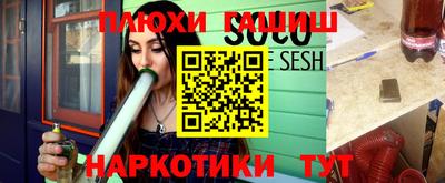 ГАЛЛЮЦИНОГЕННЫЕ ГРИБЫ Ливны