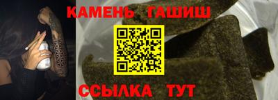 ГАЛЛЮЦИНОГЕННЫЕ ГРИБЫ Ливны