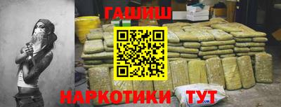 ГАЛЛЮЦИНОГЕННЫЕ ГРИБЫ Ливны