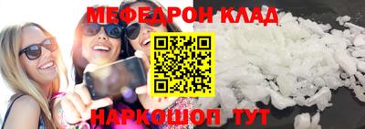 эйфоретик Мариинск