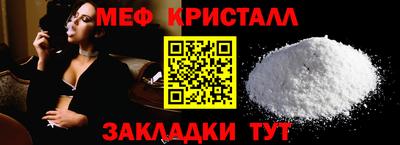 эйфоретик Мариинск