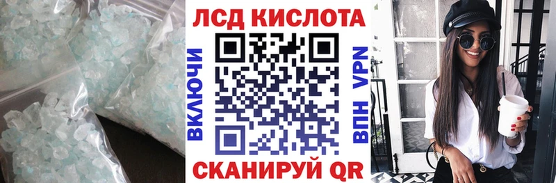 хочу   Туймазы  LSD-25 экстази кислота 
