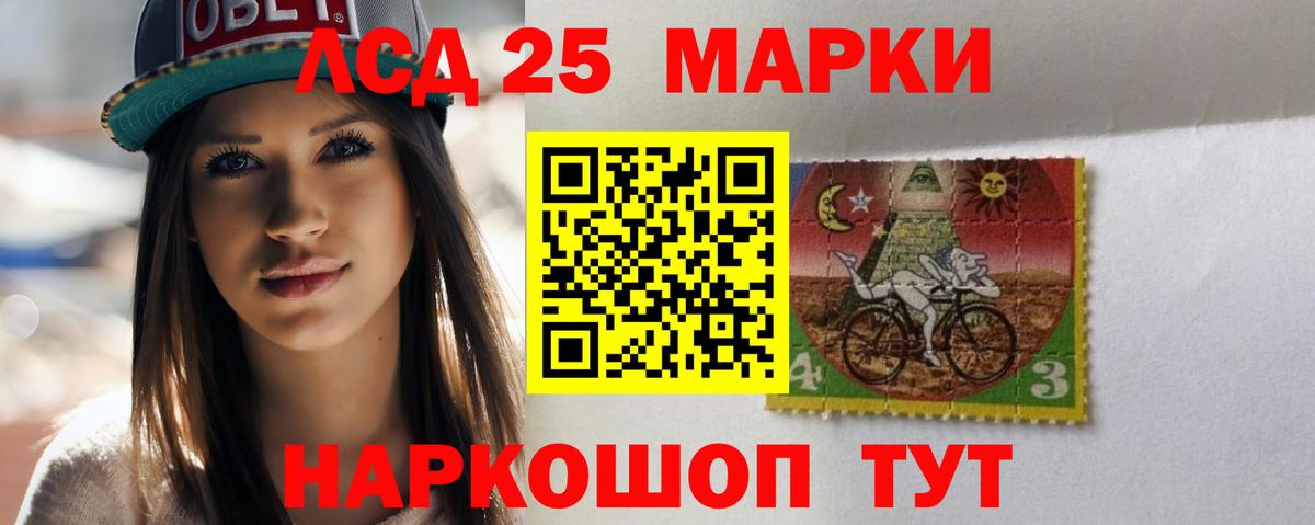 Лсд 25 экстази кислота  Вход с VPN  Туймазы 