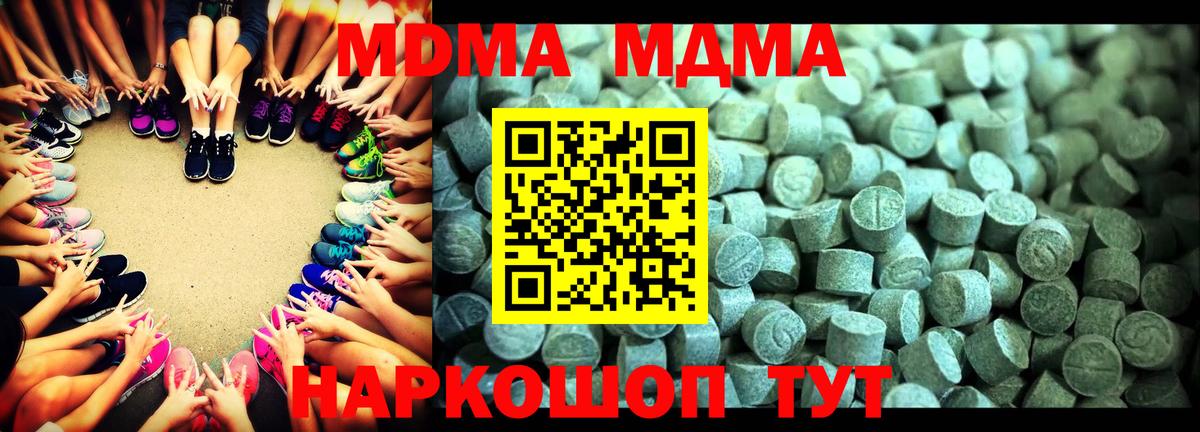 ГАШИШ Туймазы