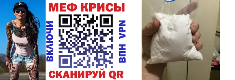 МЕФ мука  Туймазы 