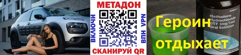 МЕТАДОН кристалл  Туймазы 