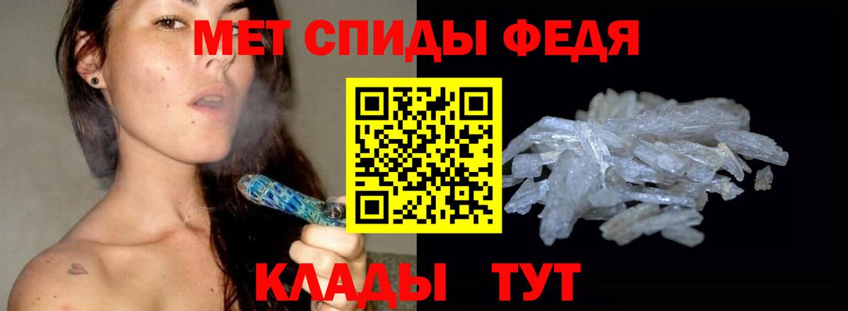 Метамфетамин пудра  Вход с VPN  Метамфетамин пудра  МЕТАМФЕТАМИН  Туймазы 