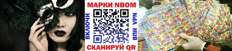 купить   Туймазы  OMG ONION  Марки 25I-NBOMe 1,5мг 