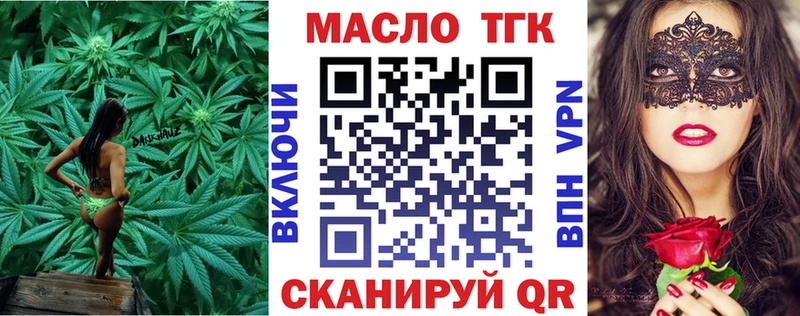 наркотики  мориарти Telegram  ТГК концентрат  Туймазы 