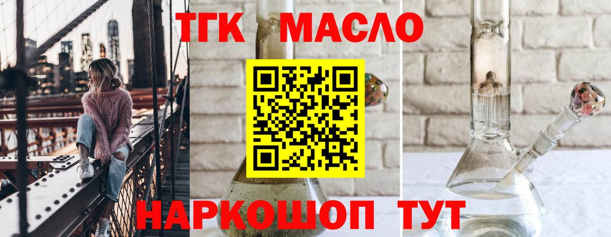 Туймазы  ТГК Wax  Вход с VPN 