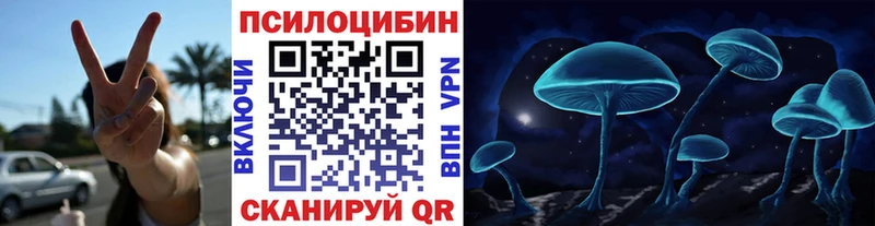 МЕГА ONION  Туймазы  Псилоцибиновые грибы GOLDEN TEACHER 