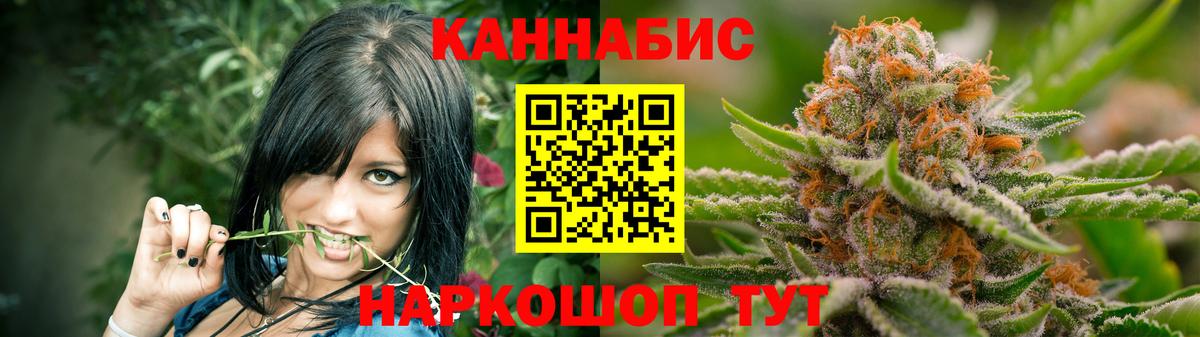 Туймазы  Шишки марихуана Ganja  Бошки марихуана Bruce Banner  Вход с VPN  Конопля AK-47 