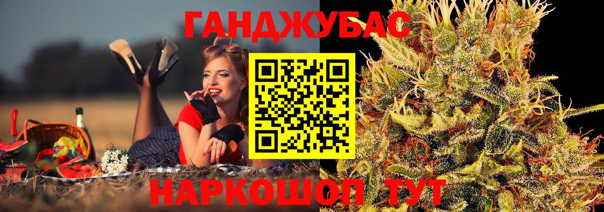 МАРИХУАНА White Widow Туймазы
